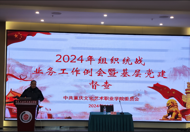 企业微信截图_17326871427542