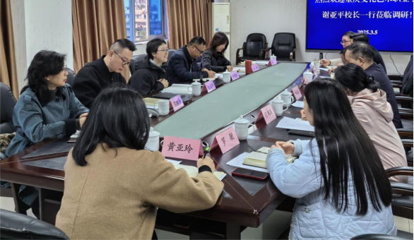 企业微信截图_17417433435609