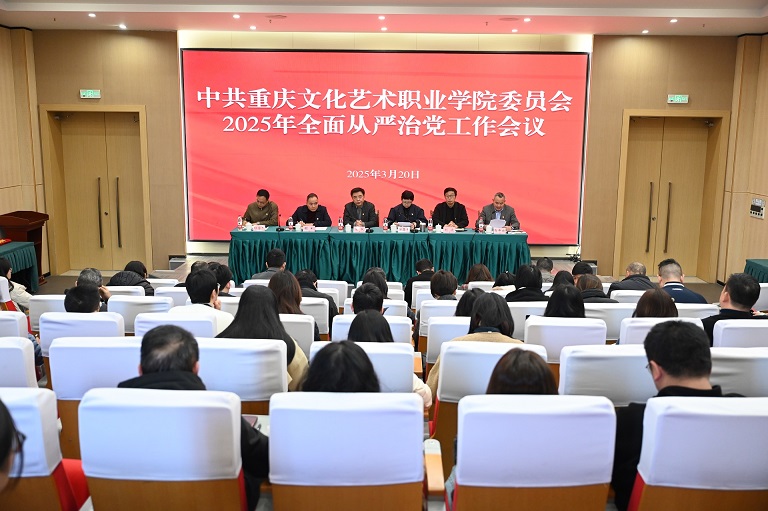 会场